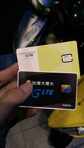 4G 行動上網怎麼選?三大電信費率比較推薦 @3C 達人廖阿輝 2014-06-04 18.37.37