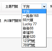 4G 行動上網怎麼選?三大電信費率比較推薦 @3C 達人廖阿輝 2014-6-12 上午 12-44-52