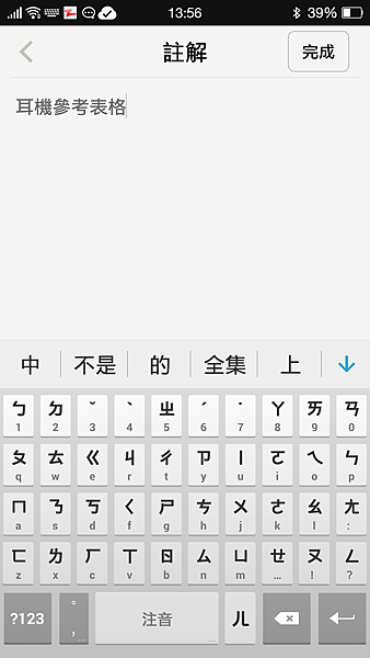 不一樣的閱讀體驗!Kollect 電子書城 @3C 達人廖阿輝 0021