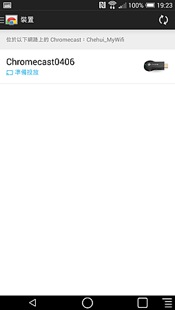 Screenshot_2014-07-13-19-23-23