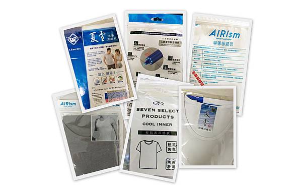 夏日炎炎～ 阿輝的涼感衣分享（UNIQLO/小七/樂福）@3C 達人廖阿輝