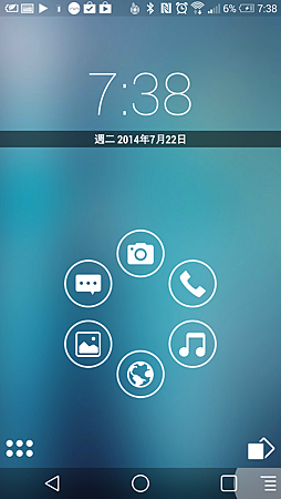 Screenshot_2014-07-22-07-38-39