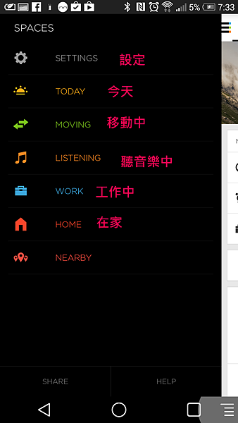 Screenshot_2014-07-22-07-33-14