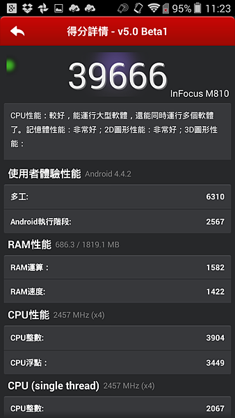 Screenshot_2014-08-05-11-23-50