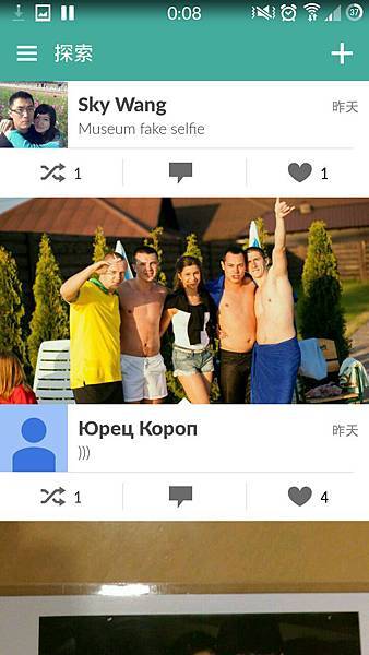 10612079_10203511095672268_1995162035_o