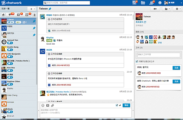 2014-09-11 02_51_27-桌面