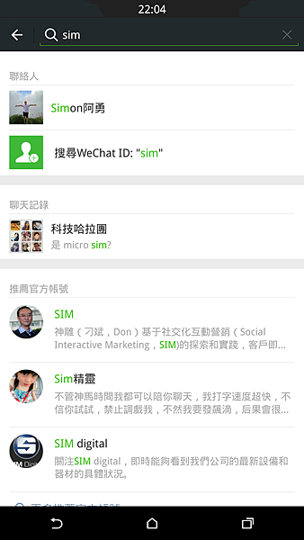 Screenshot_2014-09-14-22-04-52