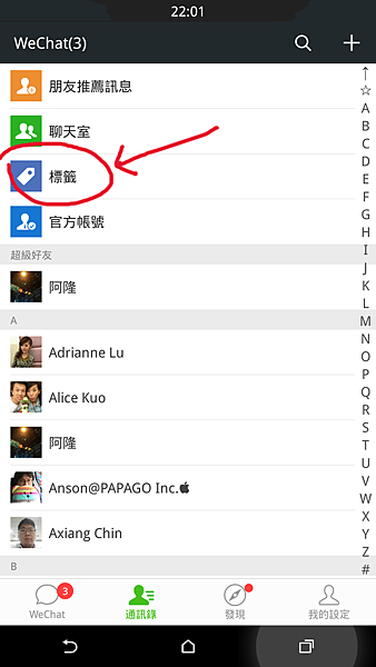 Screenshot_2014-09-14-22-01-16