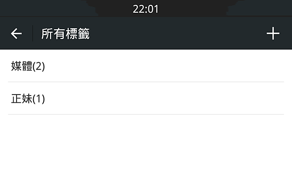 Screenshot_2014-09-14-22-01-22