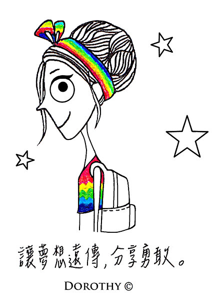 夢想啟動永遠不晚!DREAM BIG 夢。無限大 – 遠傳網路門市 X 蕭青陽 @3C 達人廖阿輝 2014-10-20 03_42_54-DREAM BIG 夢。無限大 - Dorothy – 讓夢想遠傳,分享勇敢