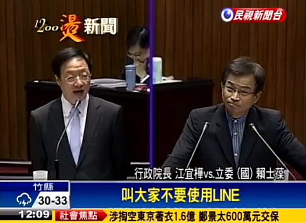 2014-11-03 14_18_40-開箱20141023 (1).ppt [相容模式] - PowerPoint