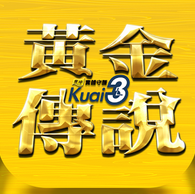 2014-11-13 07_39_19-燦坤快3黃金傳說(促銷優惠、免費喝咖啡、免費點數、免費贈送) - Google Play Android 應用程式