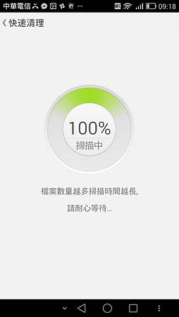 Screenshot_2014-11-18-09-18-00