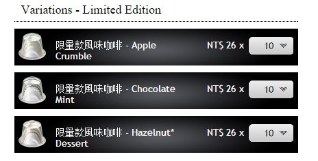 2014-12-02 10_06_27-Nespresso訂購咖啡