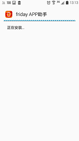 Screenshot_2014-12-05-13-13-38