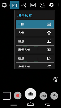 Screenshot_2014-12-08-12-57-24