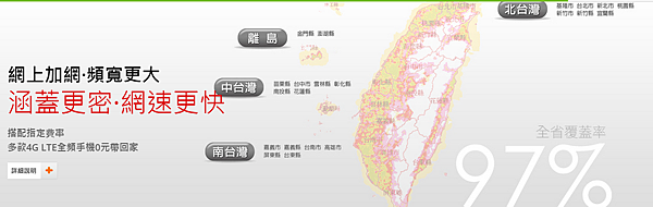 Gt 智慧生活新亞太!4G 高速上網也來了! @3C 達人廖阿輝 2014-12-14 23_35_54-官網首頁 - GT 智慧生活