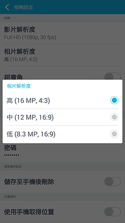 好用好玩防水好好拍!HTC Re Camera 隨身迷你相機 @3C 達人廖阿輝 2014-12-24 02.13.43