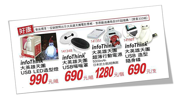 2015-01-12 12_28_29-PowerPoint 投影片放映 - [簡報1]