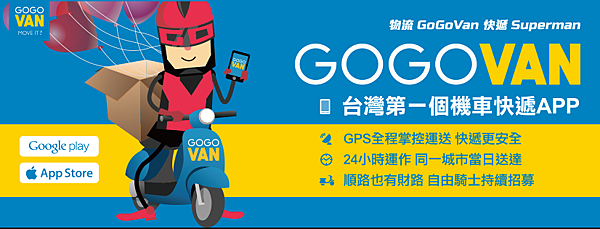 2015-01-14 00_49_40-gogovan - Google 搜尋