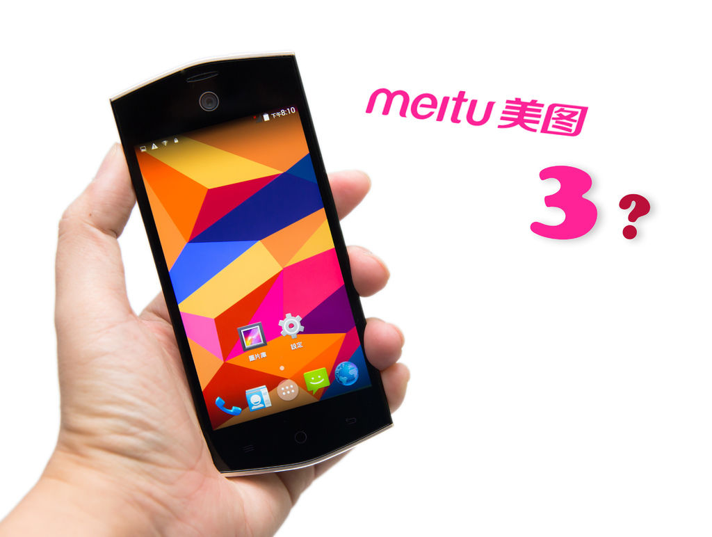 美圖手機 M4！Meitu 3? (M4) 搶先曝光超清晰碟照 @3C 達人廖阿輝