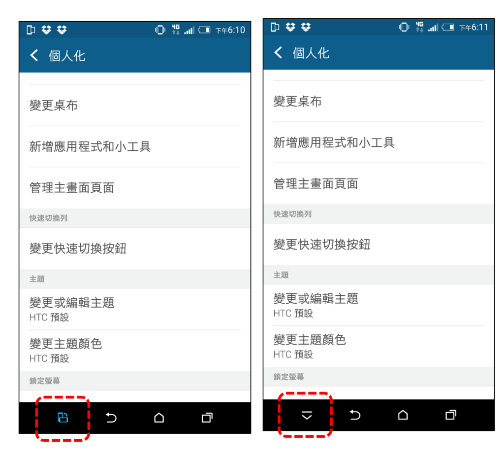 2015-03-16 13_29_35-簡報1 - PowerPoint