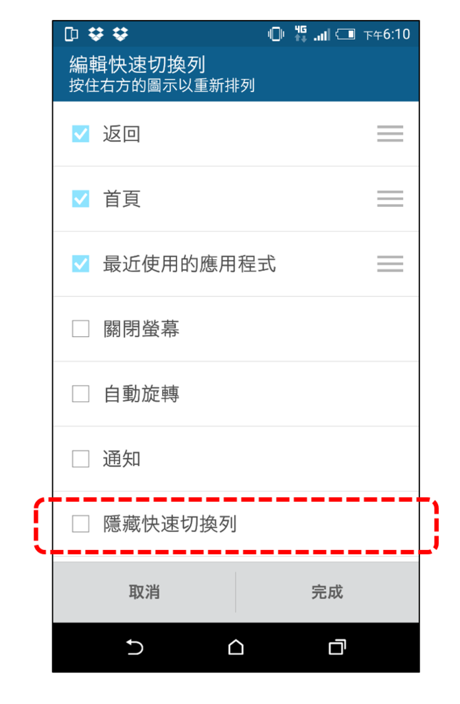 2015-03-16 13_28_40-簡報1 - PowerPoint