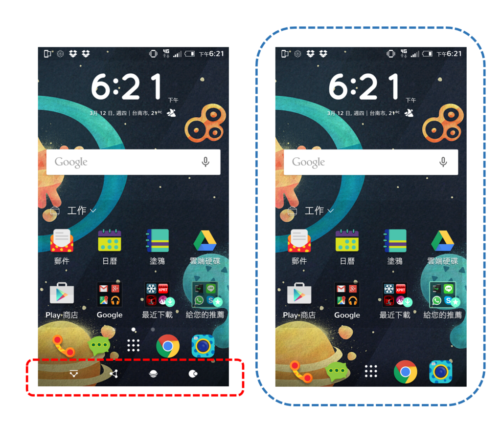 2015-03-16 13_31_29-簡報1 - PowerPoint