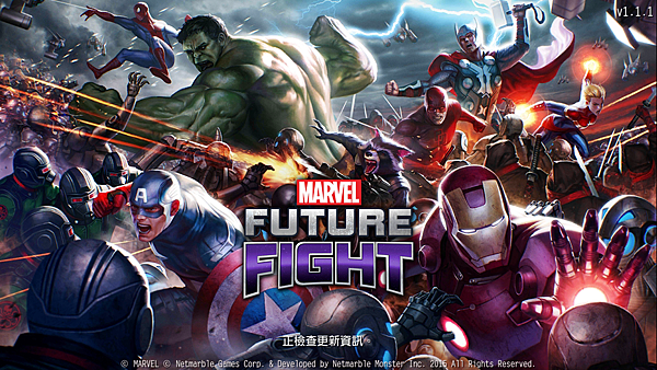 復仇者聯盟 2 看了沒? 現在馬上玩 MARVEL Future Fight (漫威未來之戰) @3C 達人廖阿輝 2015-05-01 17.21.44