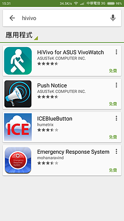 超長續航力!運動生活智慧手錶 ASUS VivoWatch @3C 達人廖阿輝 2015-05-11 07.31.22