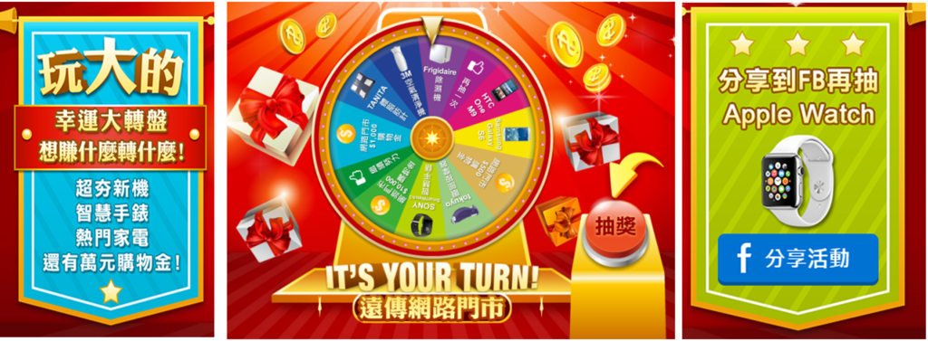 2015-05-14 19_20_33-June eStore promotion.ppt [相容模式] - PowerPoint