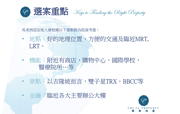 2015-06-01 03_55_24-整場簡報.pdf - Foxit Reader