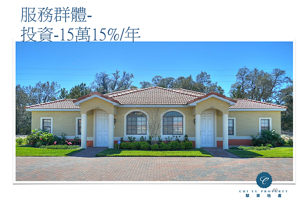 2015-06-01 04_06_06-整場簡報.pdf - Foxit Reader