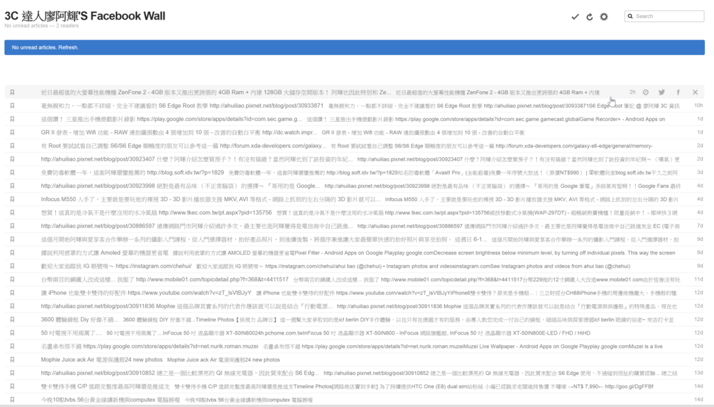 2015-06-20 12_12_53-3C 達人廖阿輝