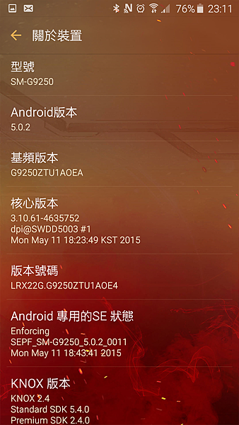 Screenshot_2015-06-21-23-11-03