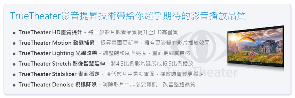 2015-07-02 13_31_24-PowerDVD極致藍光版 - 全球No.1影音播放軟體 │ 訊連科技