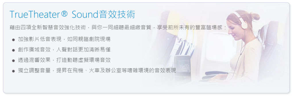 2015-07-02 13_47_31-PowerDVD極致藍光版 - 全球No.1影音播放軟體 │ 訊連科技