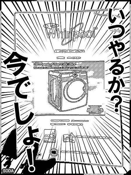 manga_20150709041056