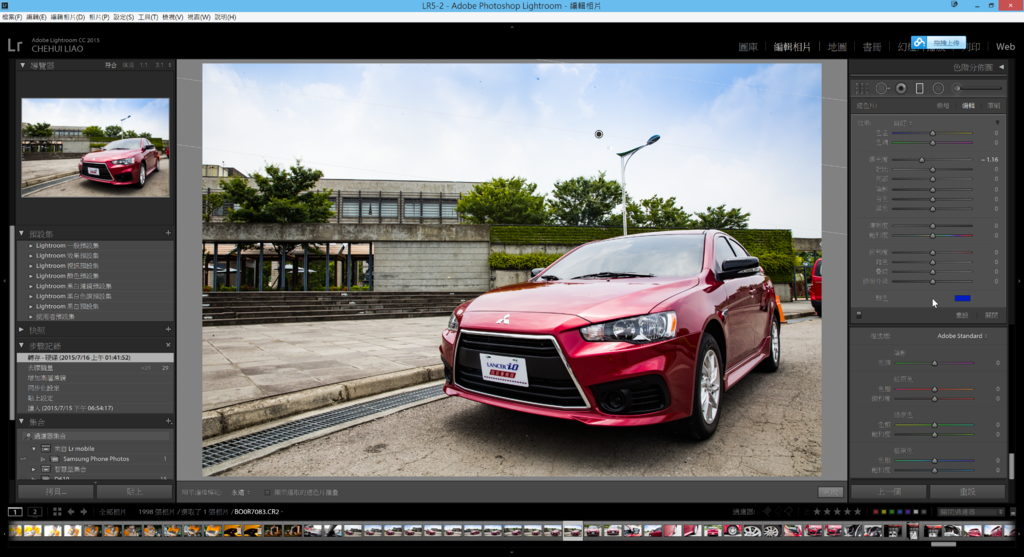 2015-07-24 11_46_17-Lightroom