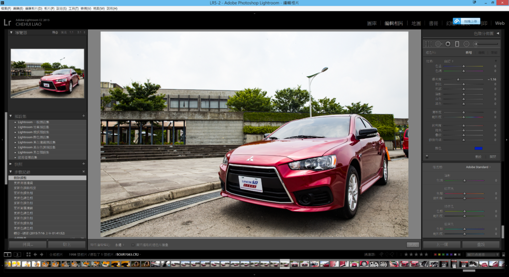 2015-07-24 11_47_00-Lightroom