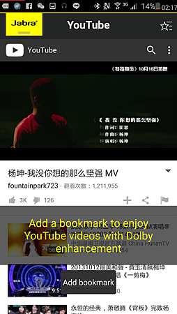 Screenshot_2015-07-31-02-17-15