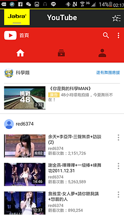 Screenshot_2015-07-31-02-17-02