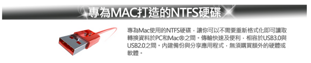 2015-08-02 15_03_54-Toshiba Canvio ConnectII V8 1TB USB3.0 2.5吋行動硬碟-(雪白) - PChome線上購物 - 24h 購物
