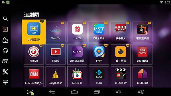 Screenshot_2015-07-29-14-02-48