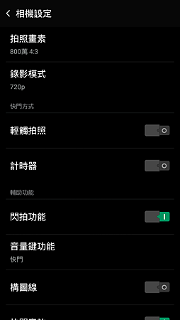 Screenshot_2015-08-12-22-12-33-04