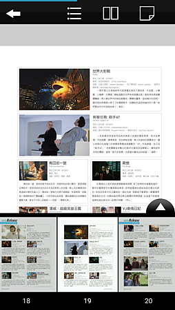 Screenshot_2015-09-04-10-30-46