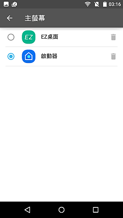 Screenshot_2015-09-07-03-16-49