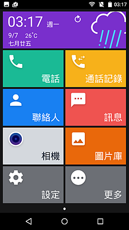 Screenshot_2015-09-07-03-17-03