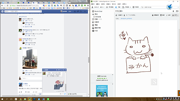 你升級了沒?!阿輝最愛五個 Windows 10 推薦新功能! @3C 達人廖阿輝 2015-09-28 18_44_21-