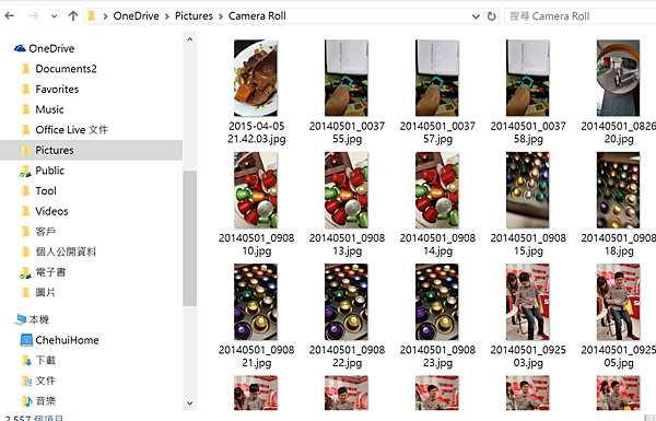 你升級了沒?!阿輝最愛五個 Windows 10 推薦新功能! @3C 達人廖阿輝 2015-09-28 20_19_27-Camera Roll